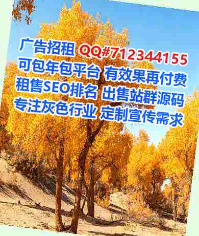 大同卵子园林绿化工作室